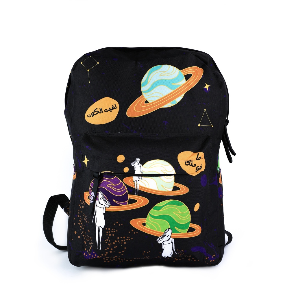 bag لفيت الكون printed