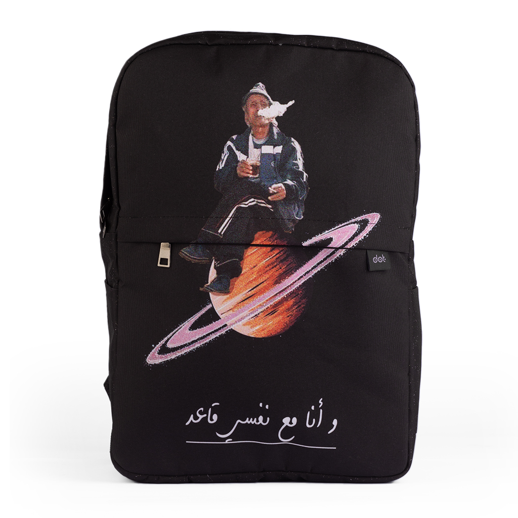 bag وانا مع نفسي قاعد printed