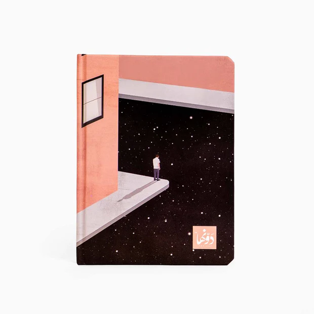 Notbook lost