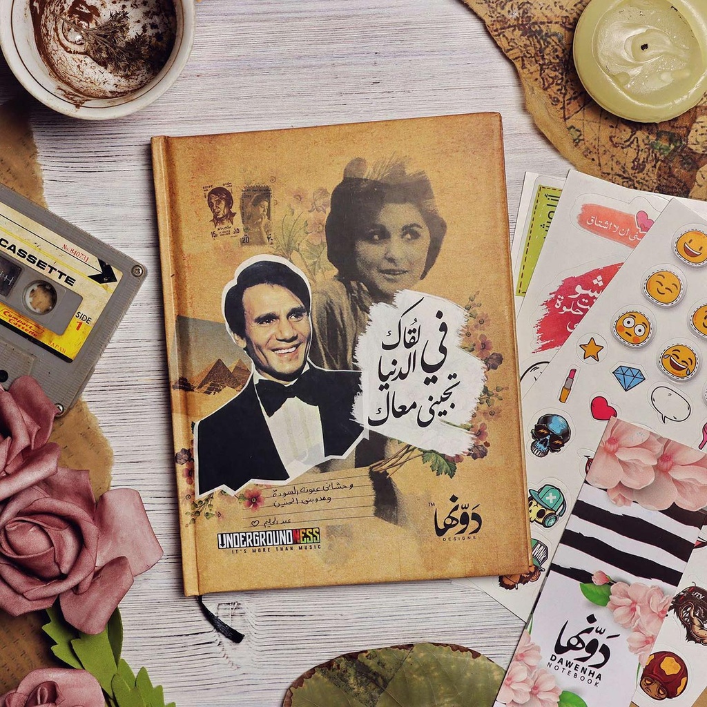 note abdelhalim