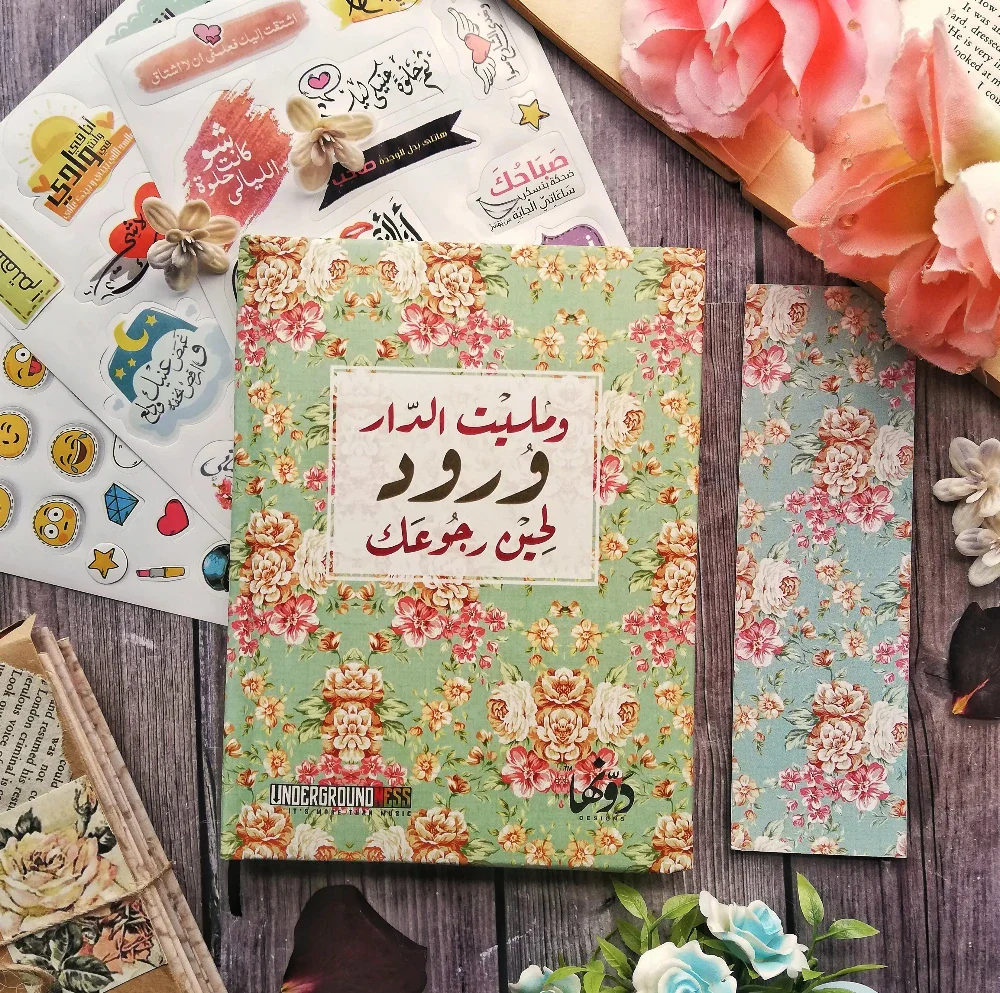 note wmalet eldar