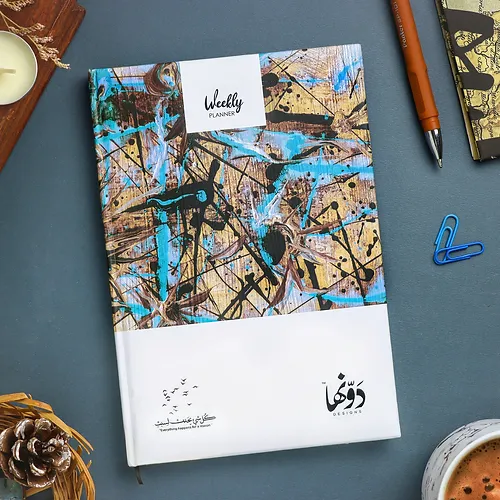 planner kol she2 y7dos