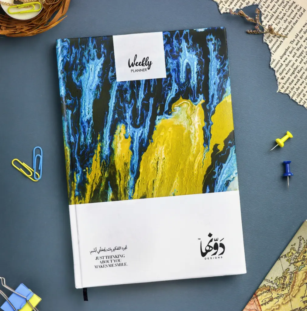 planner mogrd el-tfkeer