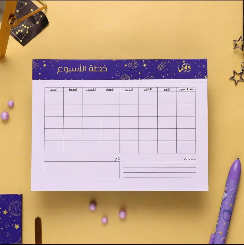 To Do - Zodiac Arabic