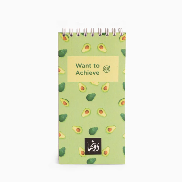 to-do achieve- avocado