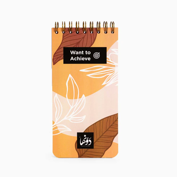 to-do achieve- cocao leaves