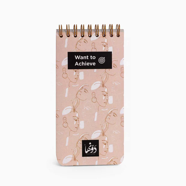 to-do achieve- ladies