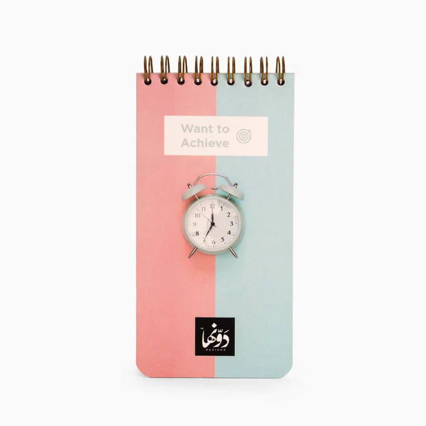 to-do achieve- time is up
