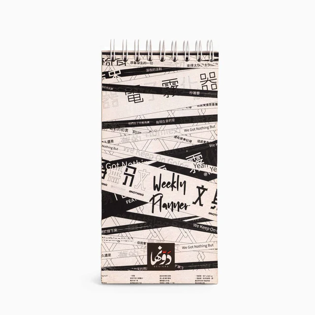 to-do weekly - asian style