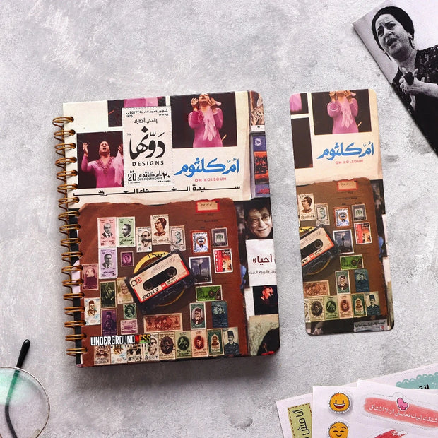 Um kalthoum wired