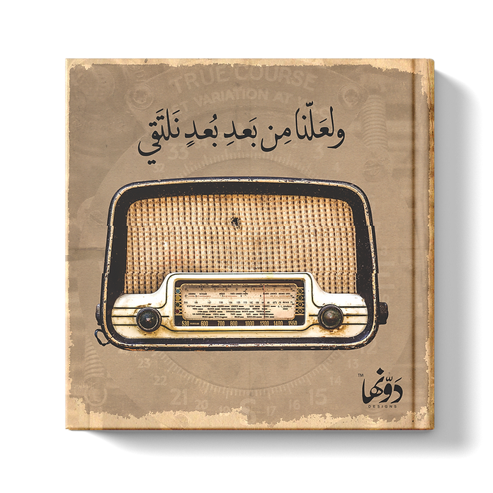 vintage radio