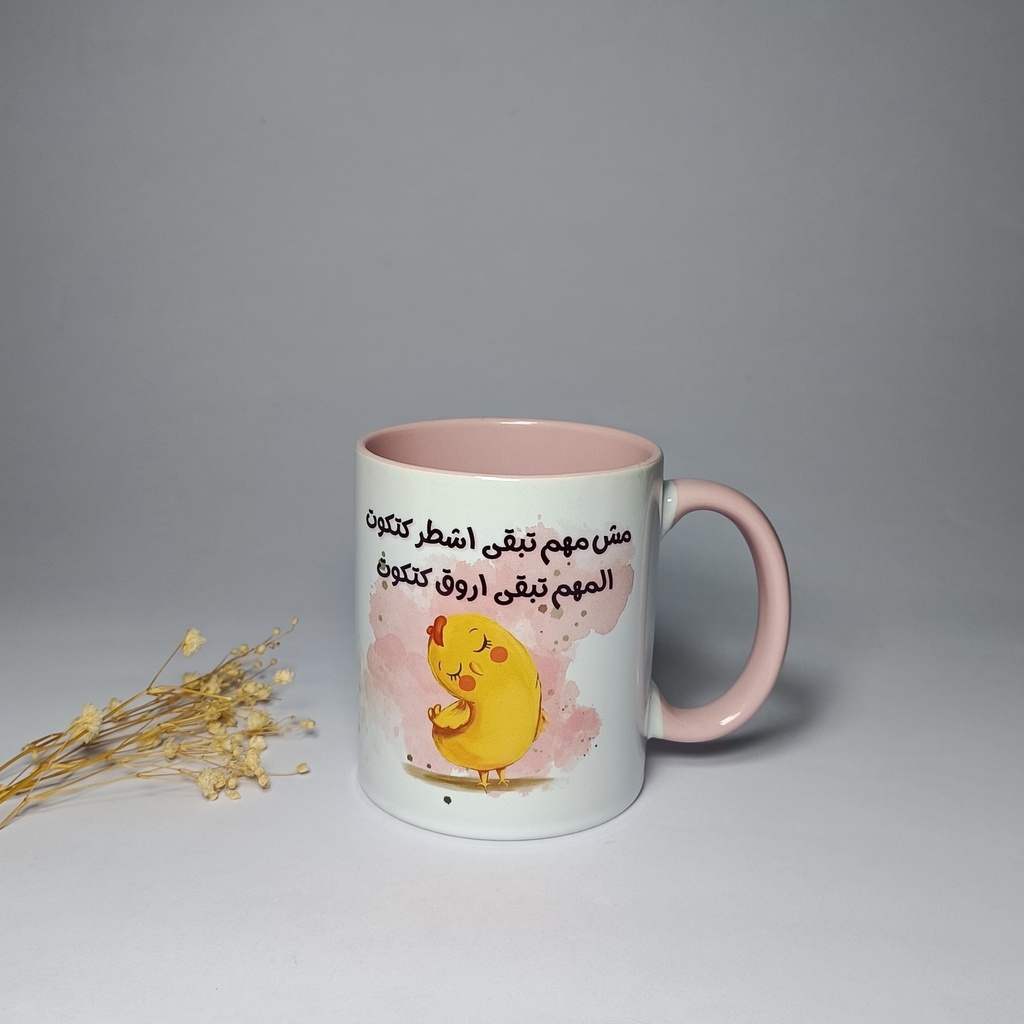 اروق كتكوت بينك mug