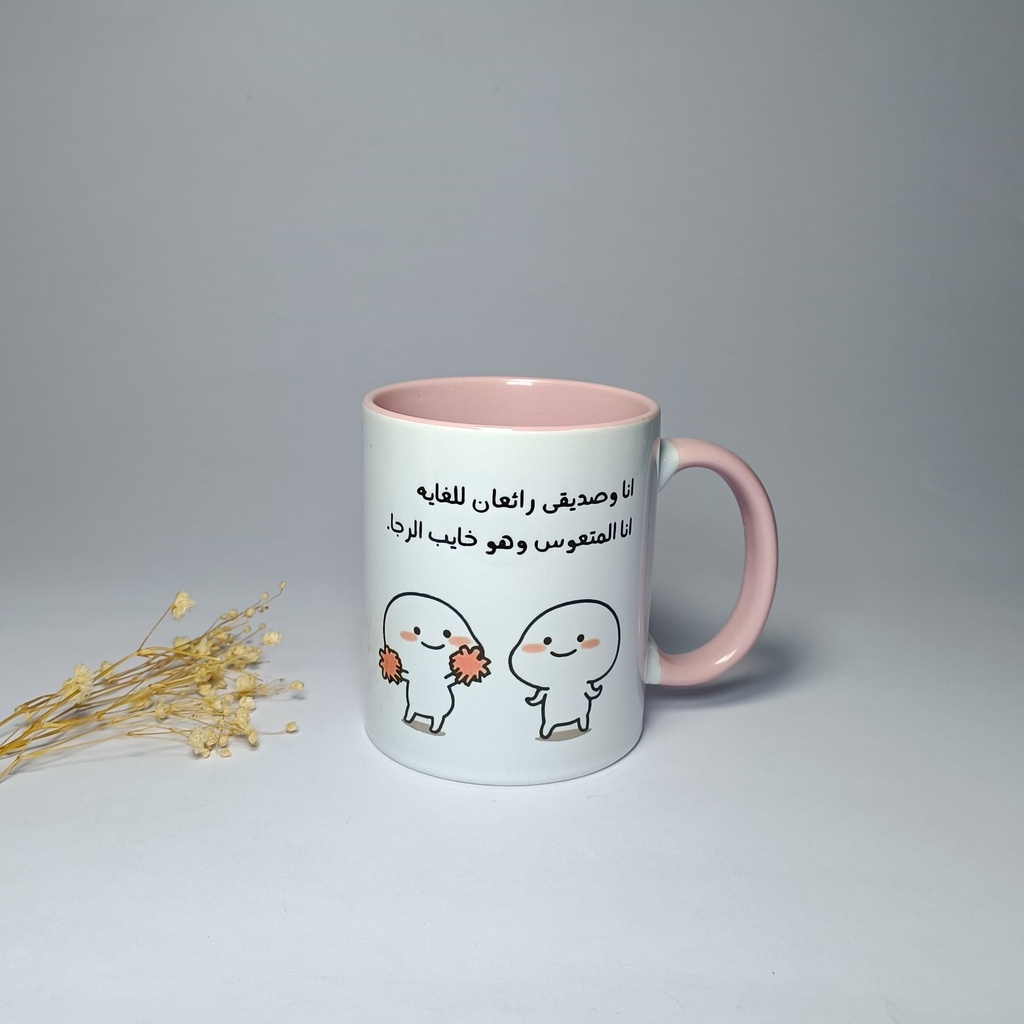 انا و صديقي بينك