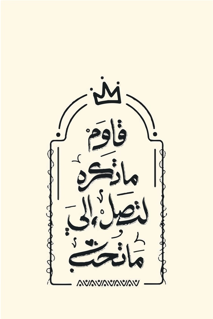 20*30 4226