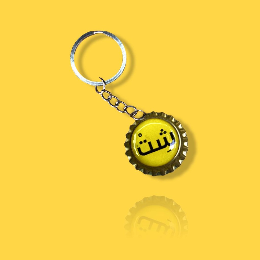 شِتْ