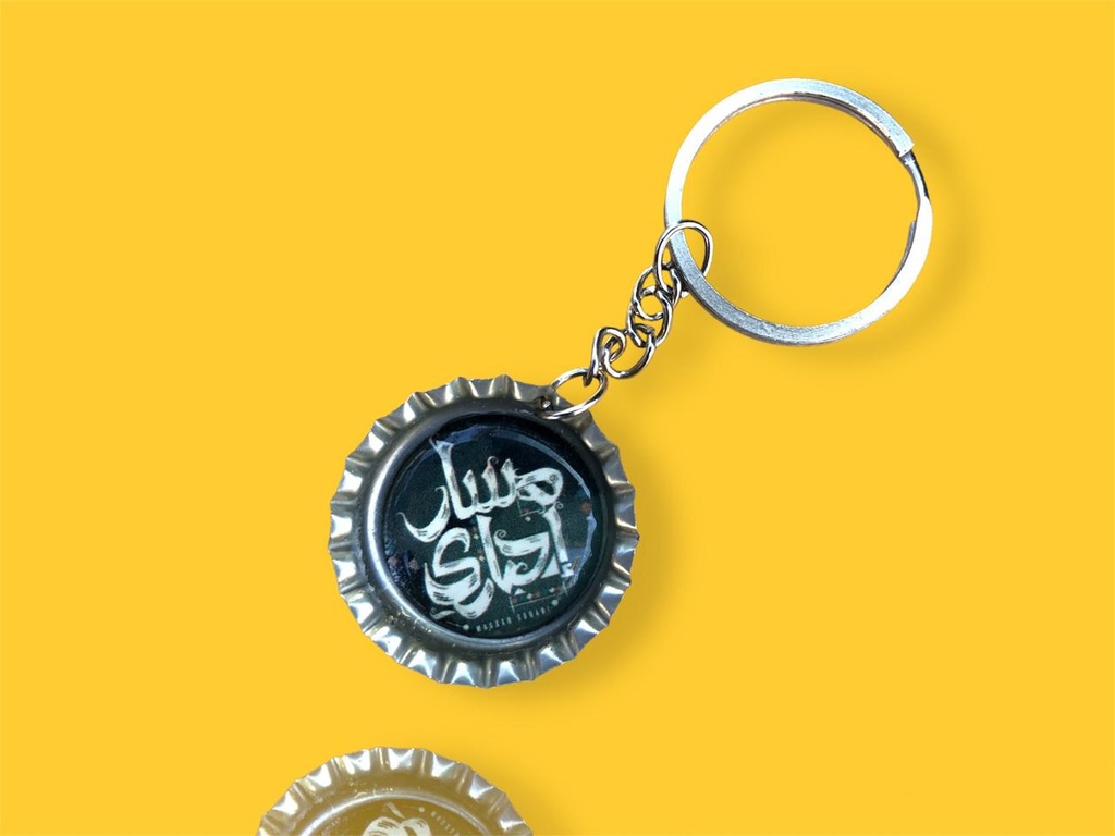 مسار إجباري