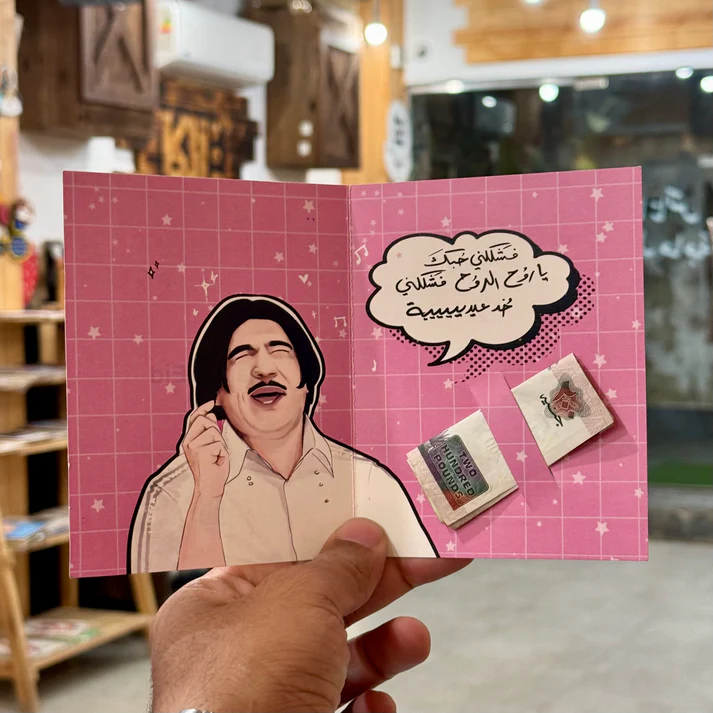 كارت مكي