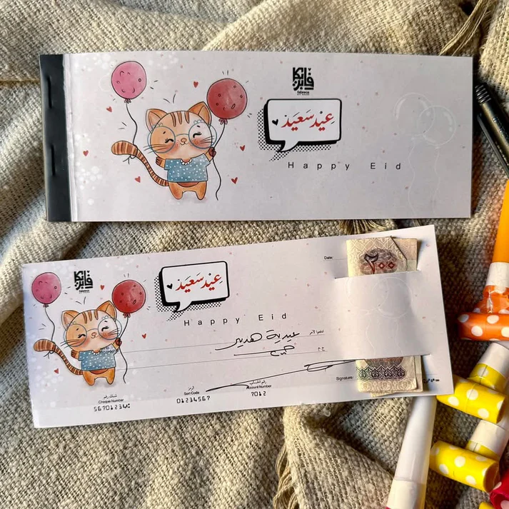 دفتر القطة