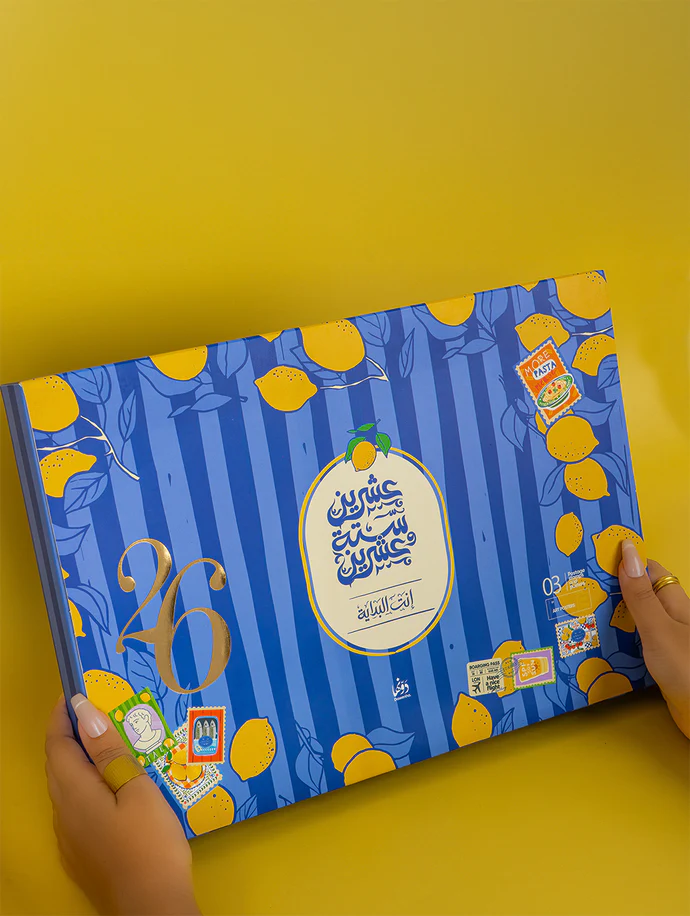 La Vita | 2026 Agenda gift Box