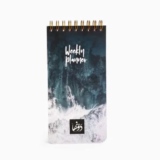 [2231] to-do weekly- new wave