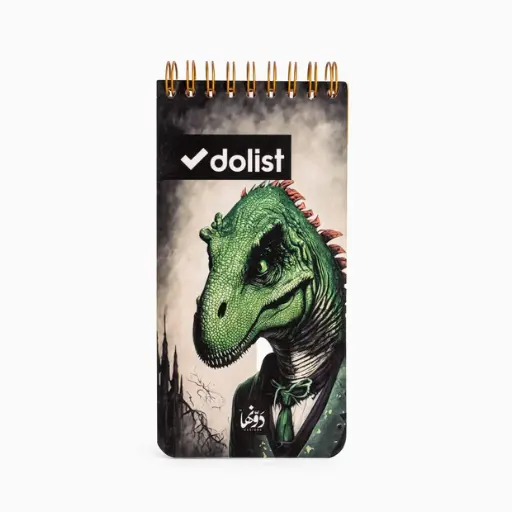 [4883] to-do list Dinosaurs 